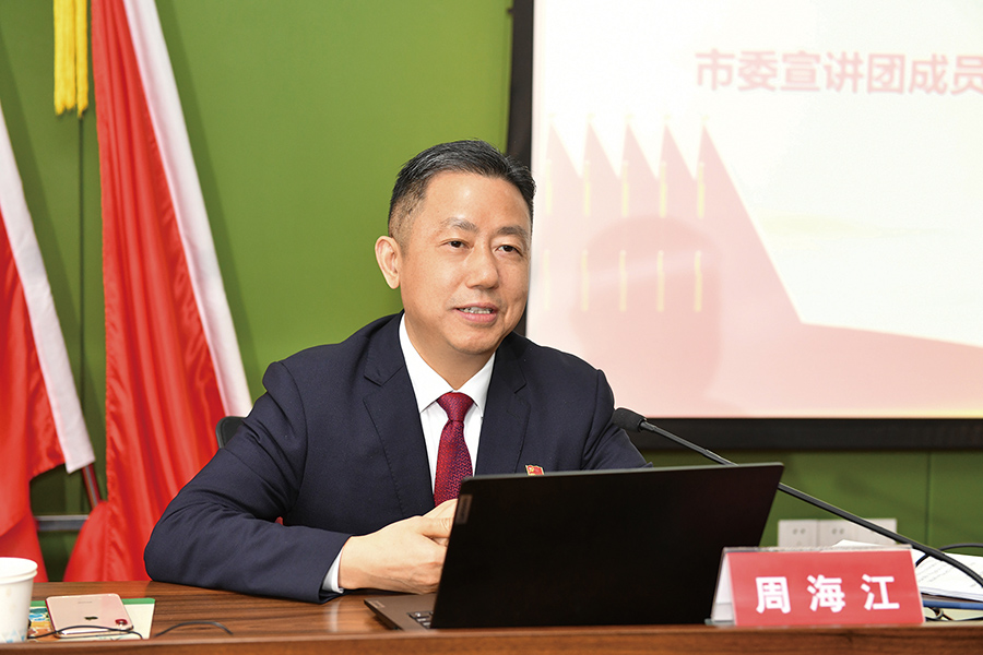 D市委宣講團 二十大宣講 安鎮(zhèn)街道全體黨政領(lǐng)導，機關(guān)各部門正職以上人員